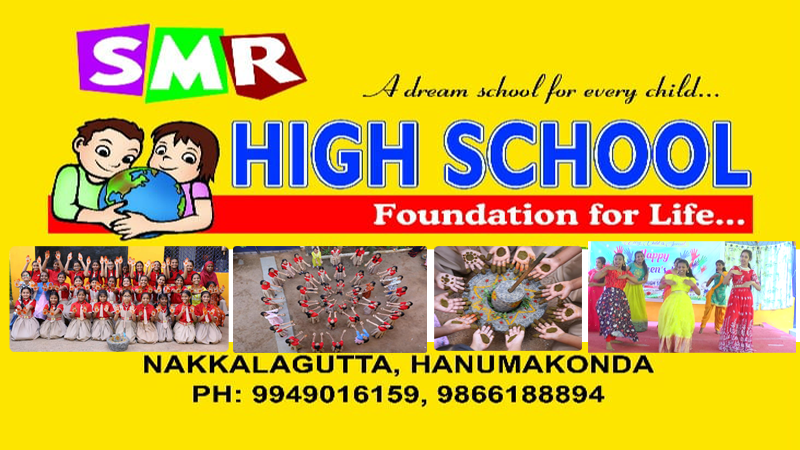 SMR High School | Hanamkonda